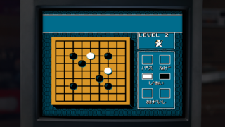 Igo: Kyū Roban Taikyoku (Tetris Forever)